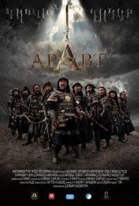 Genghis: The Legend of the Ten tr altyazı izle