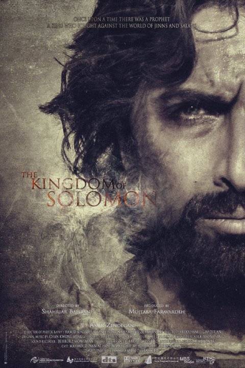 The Kingdom of Solomon türkçe dunlaj hd izle