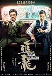 Chasing the Dragon Tr Altyazılı izle