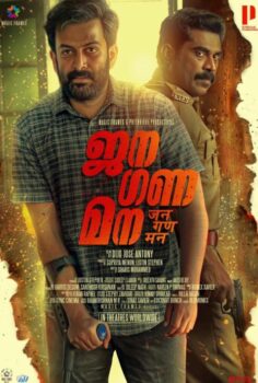 Jana Gana Mana alt yazılı izle