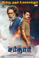 Sardar alt yazılı izle