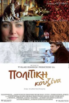 Baharatın Tadı Türkçe Dublaj Full izle